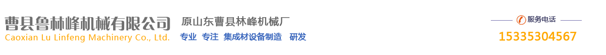   鄒城市實(shí)贊機(jī)電設(shè)備有限公司